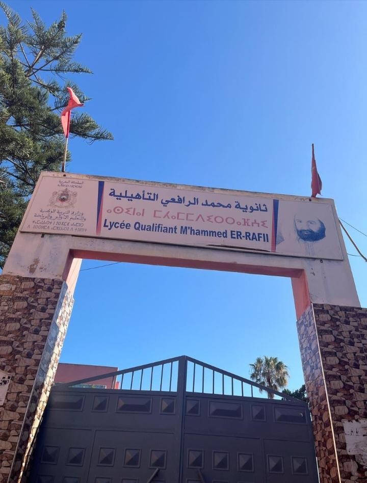 Visite d’orientation au Lycée Qualifiant M’hammed ER-RAFII